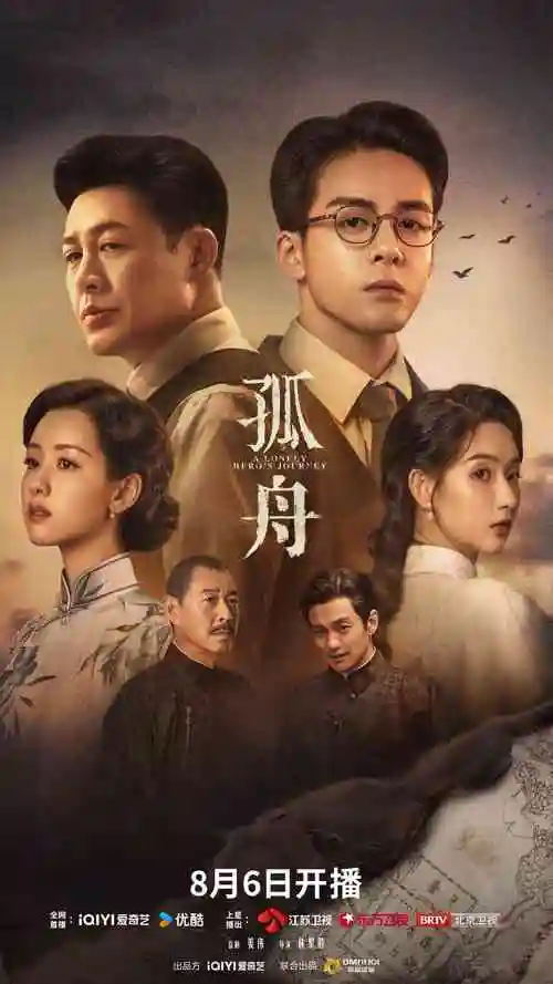 短剧热搜