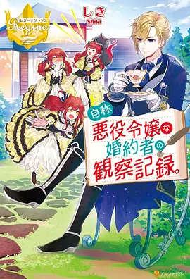 动漫热搜